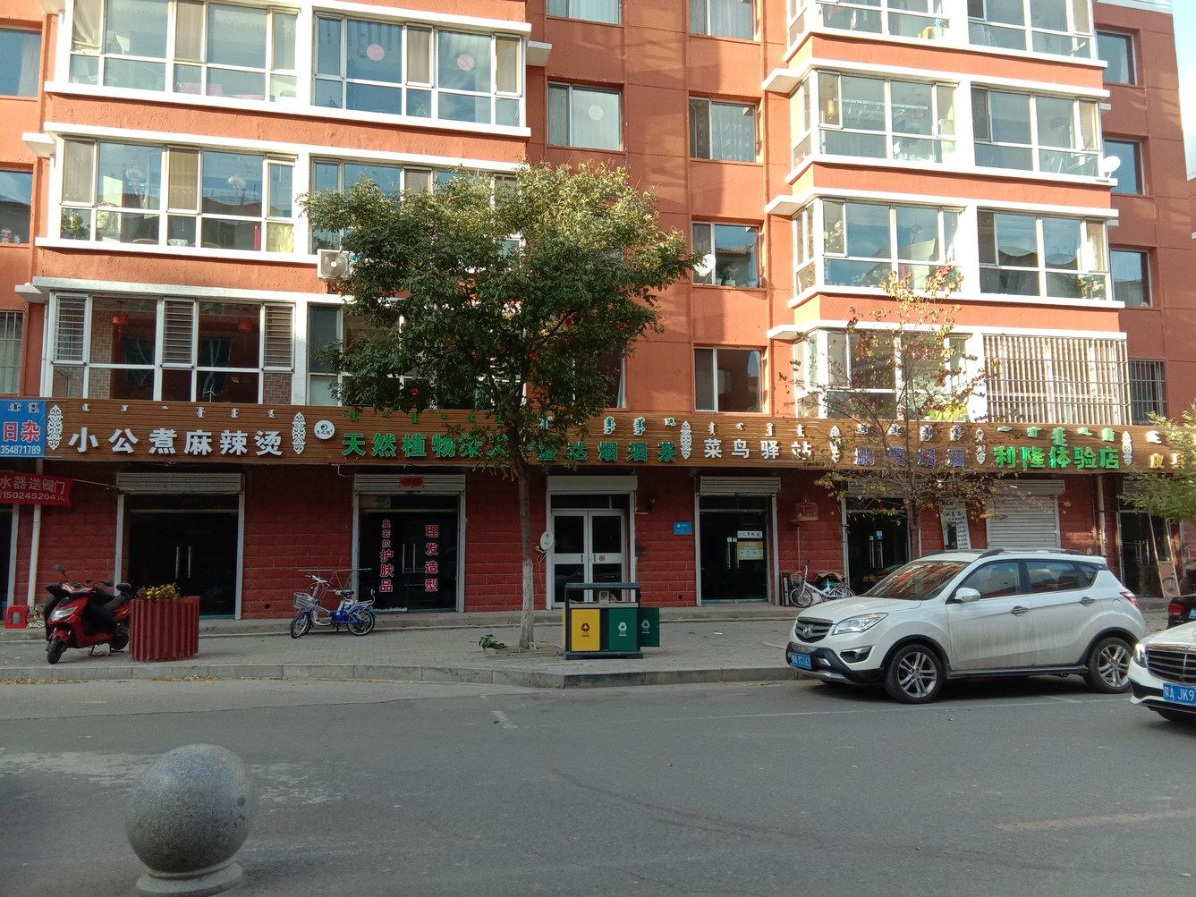 其他