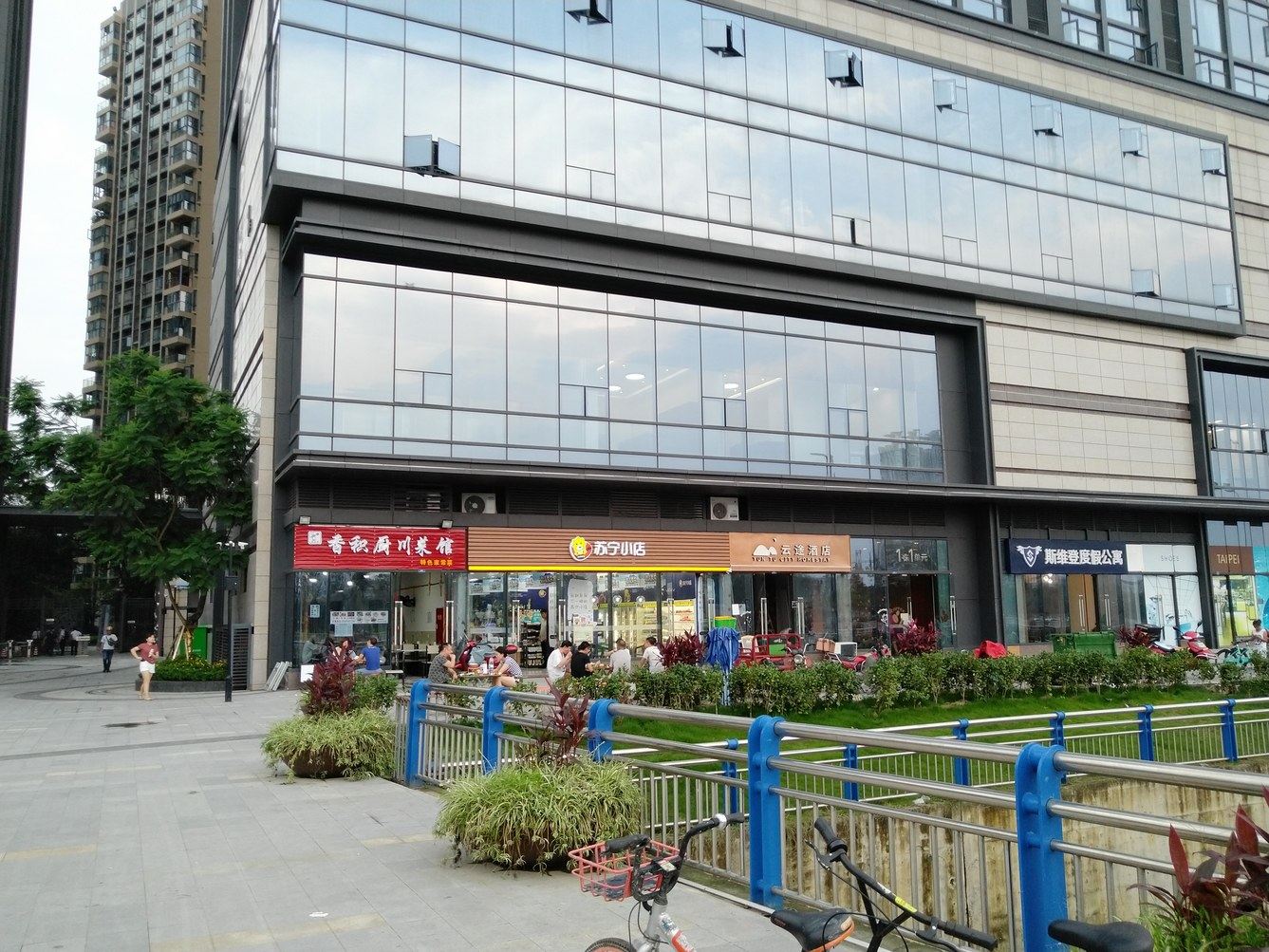 其他