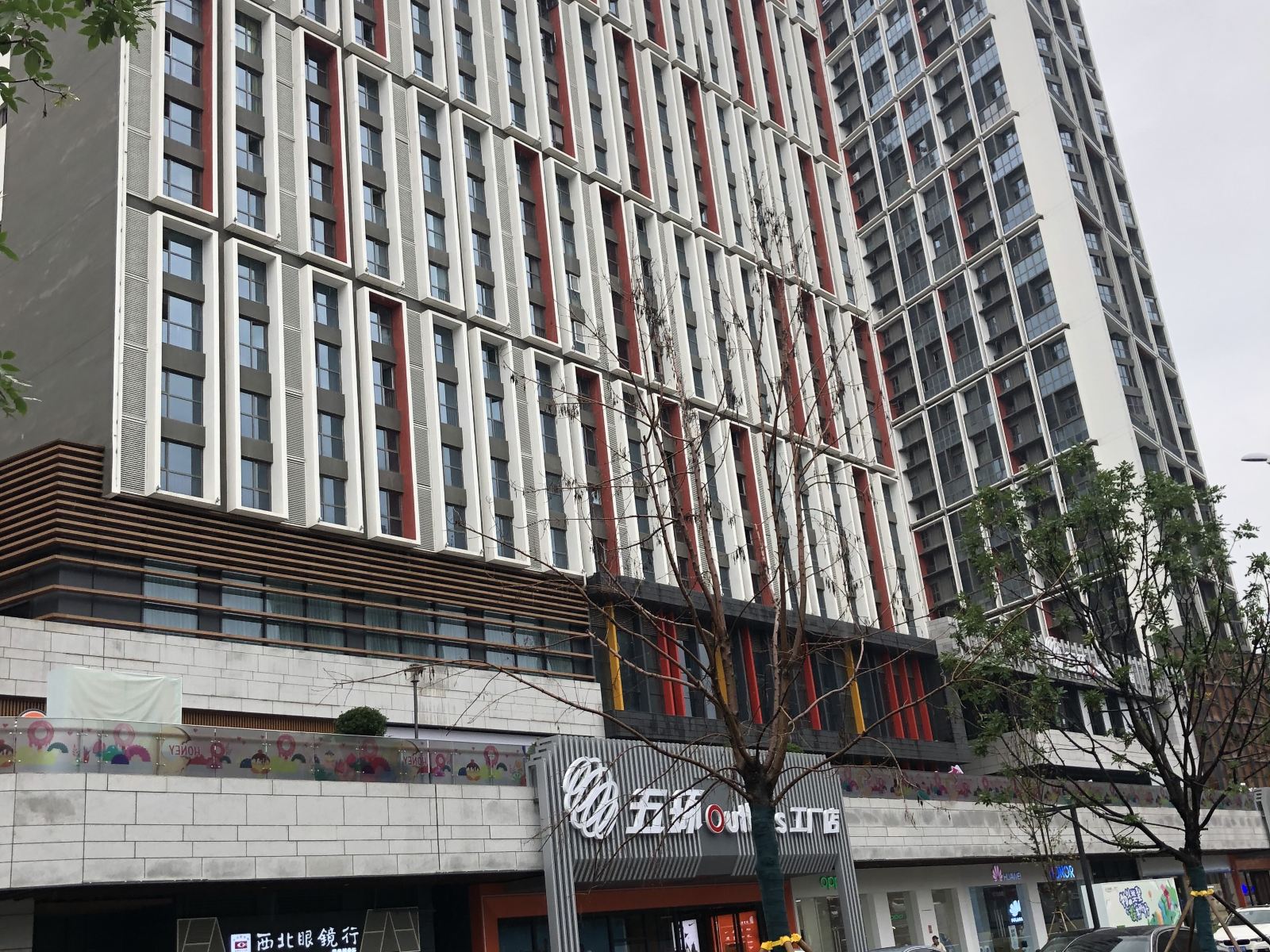 外观