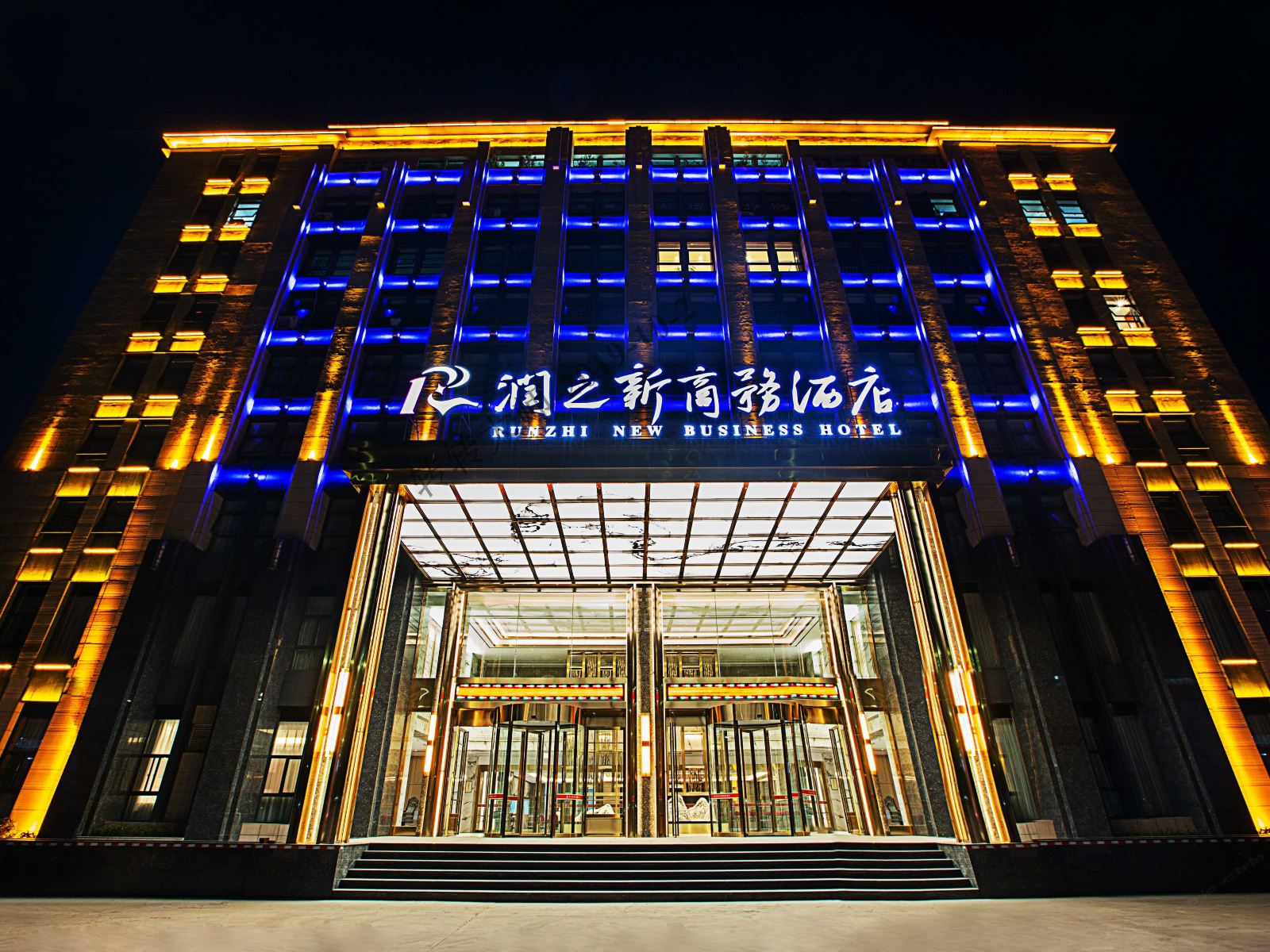 中牟润之新商务酒店