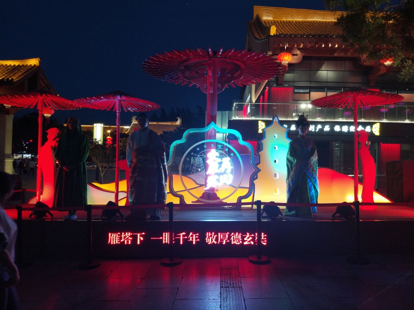 其他