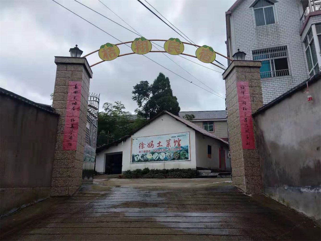 其他