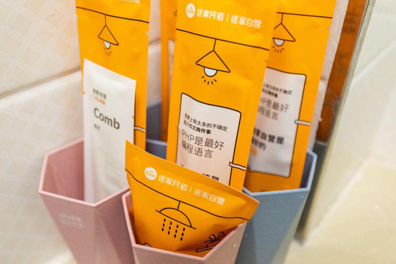 其他