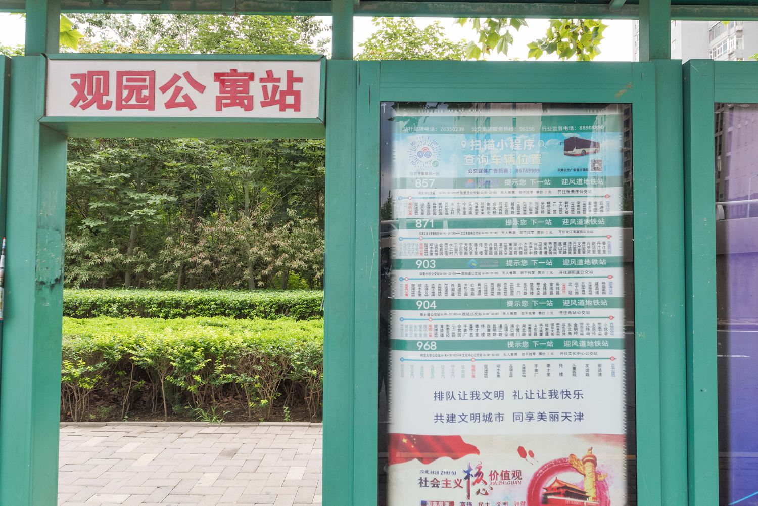 其他