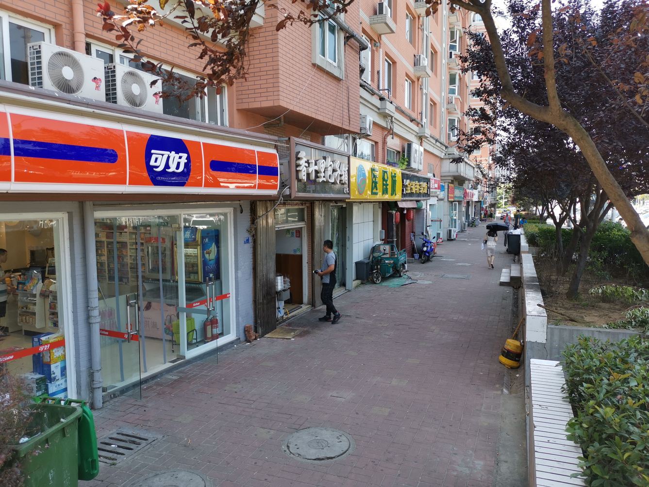 其他