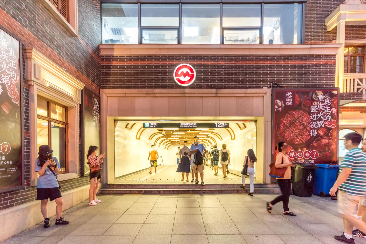 上海邻书公寓(12号店)