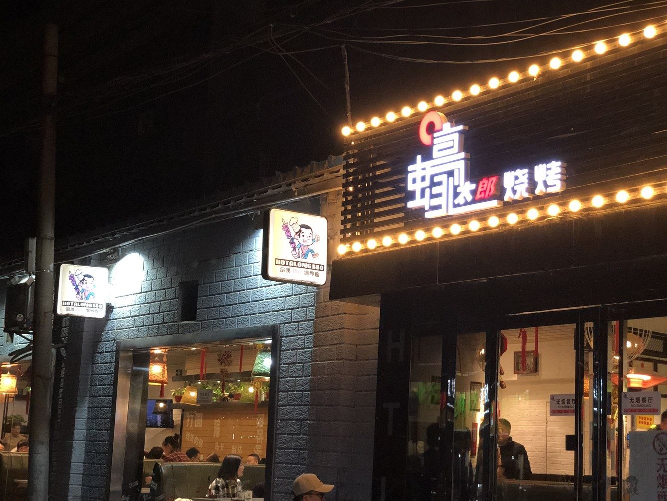 其他
