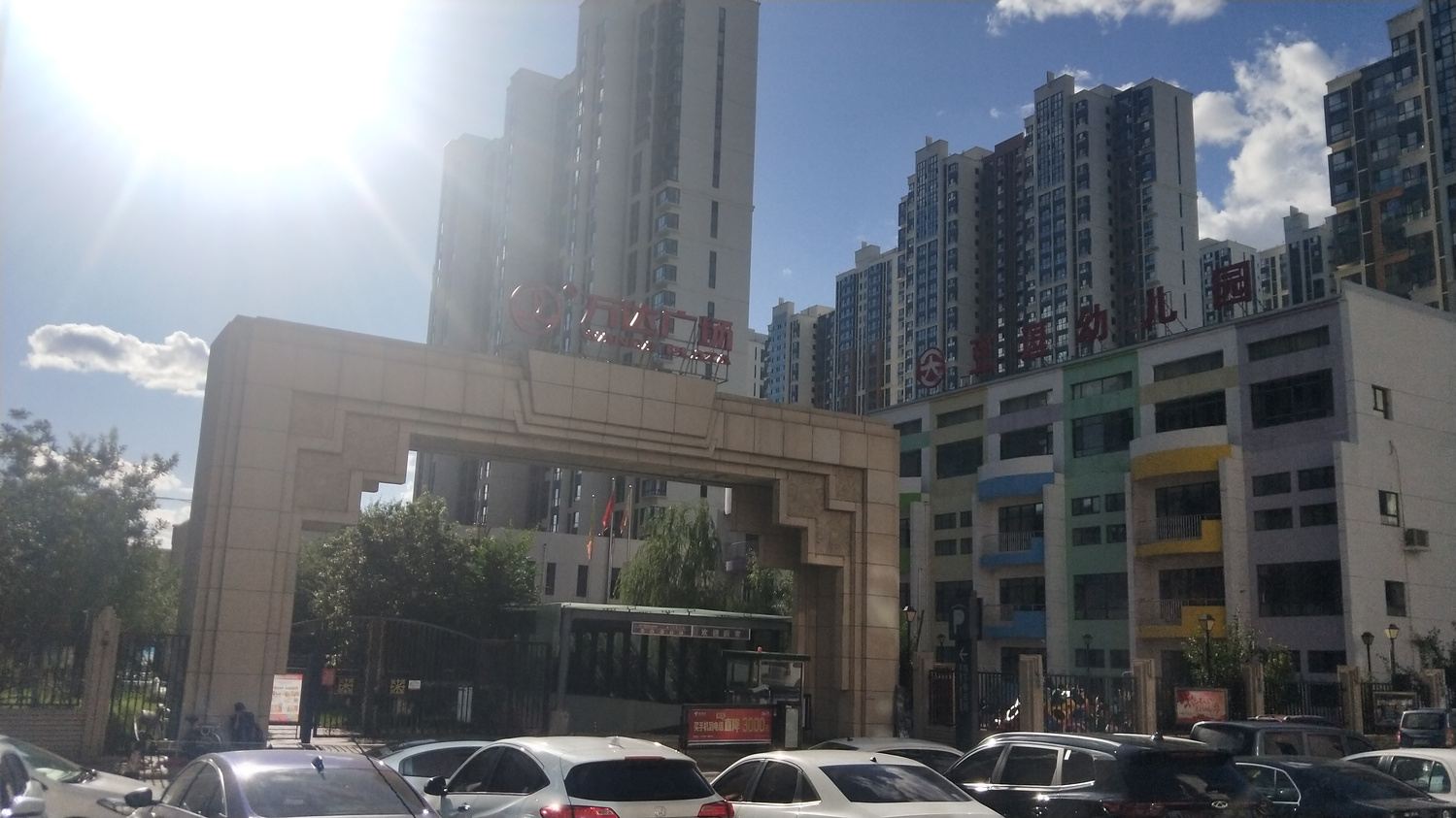 其他