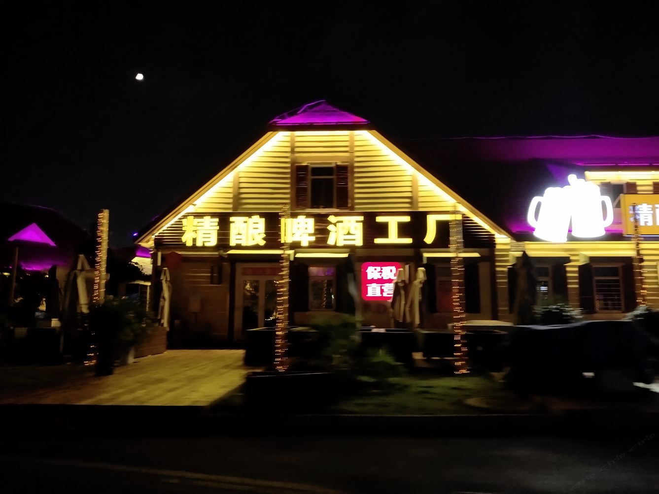 其他