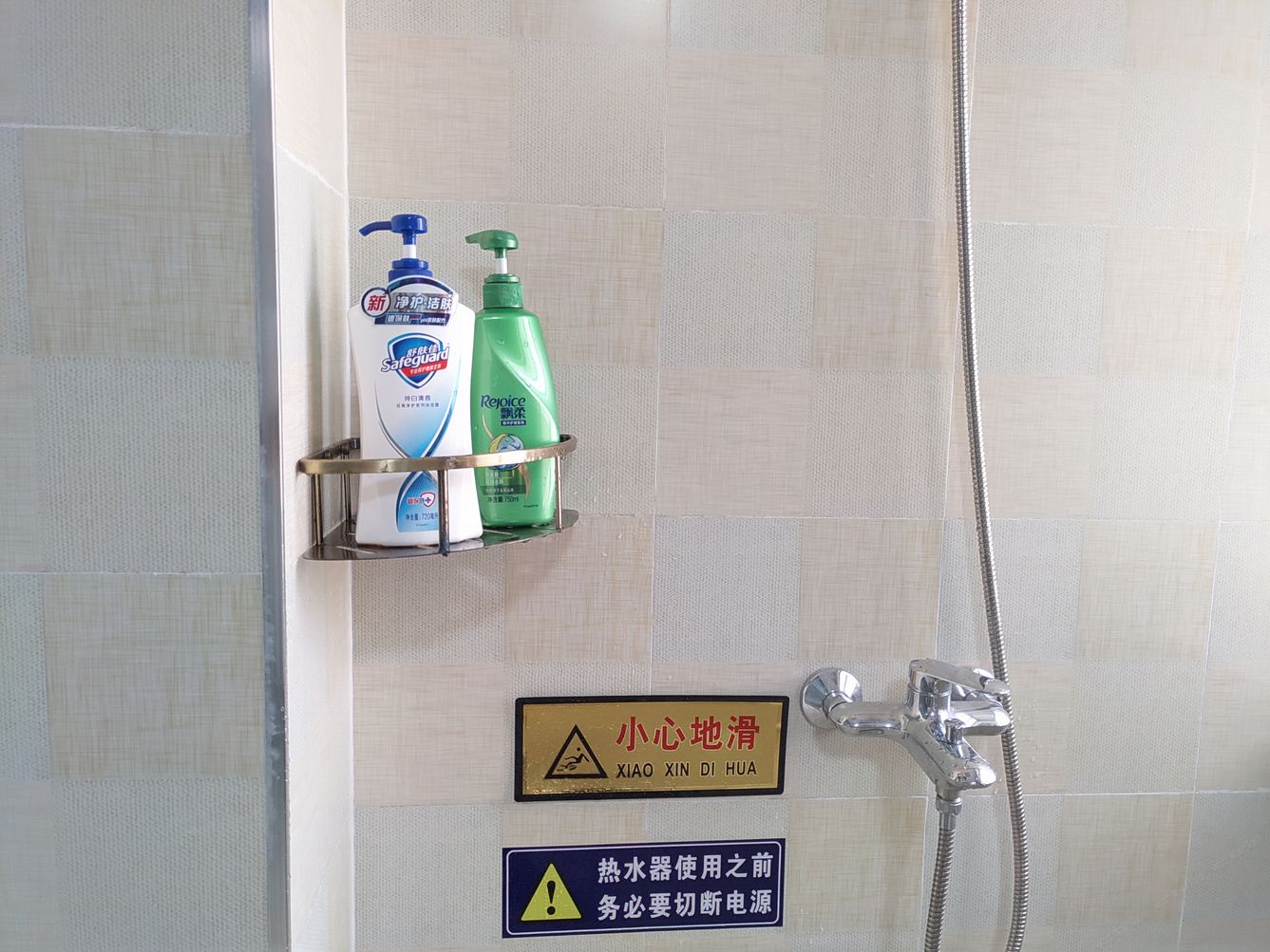 其他