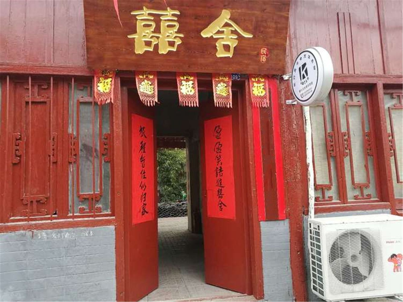 其他