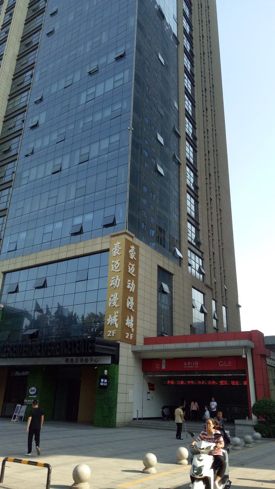 其他