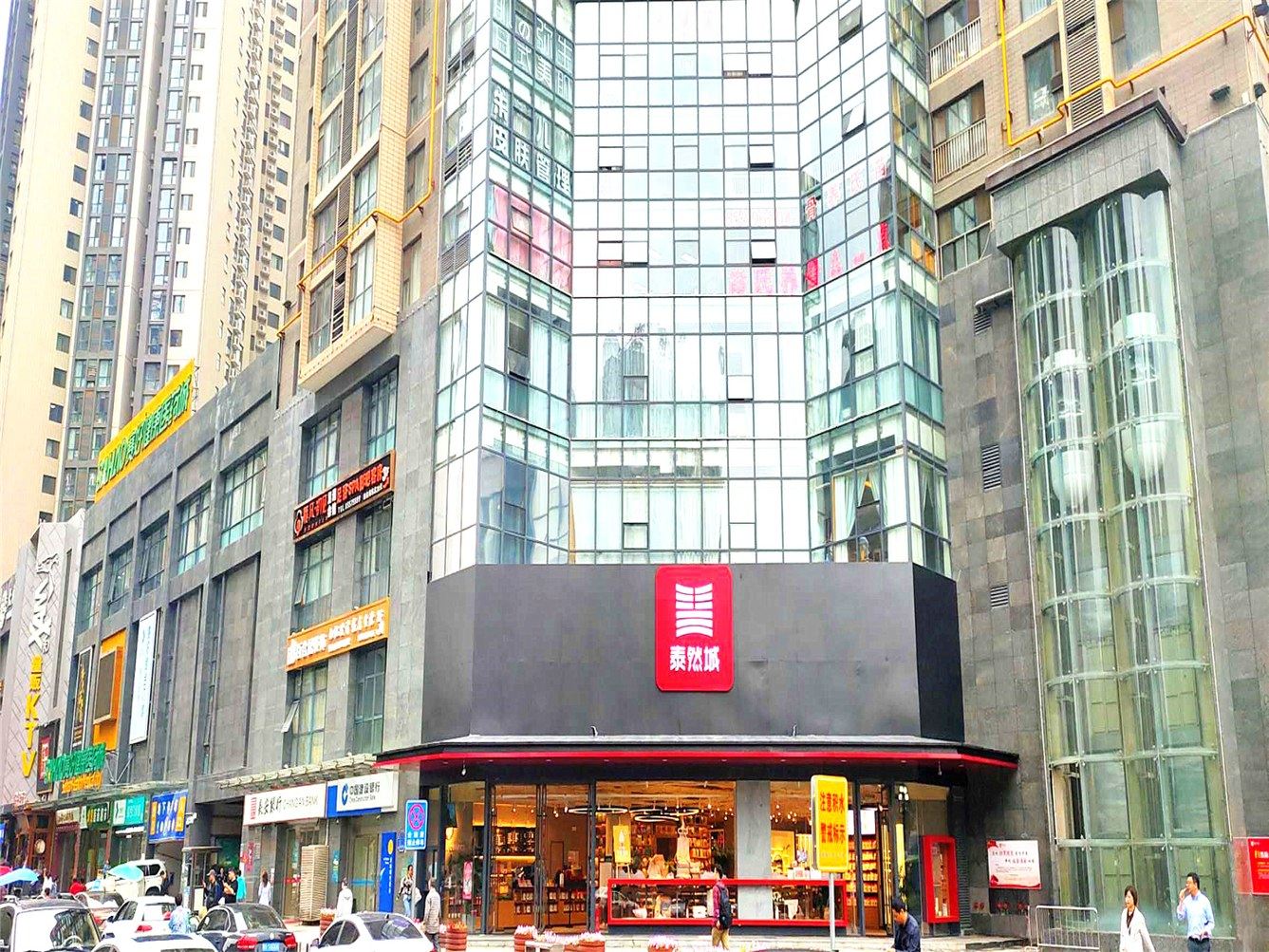 西安大唐小筑(5号店)
