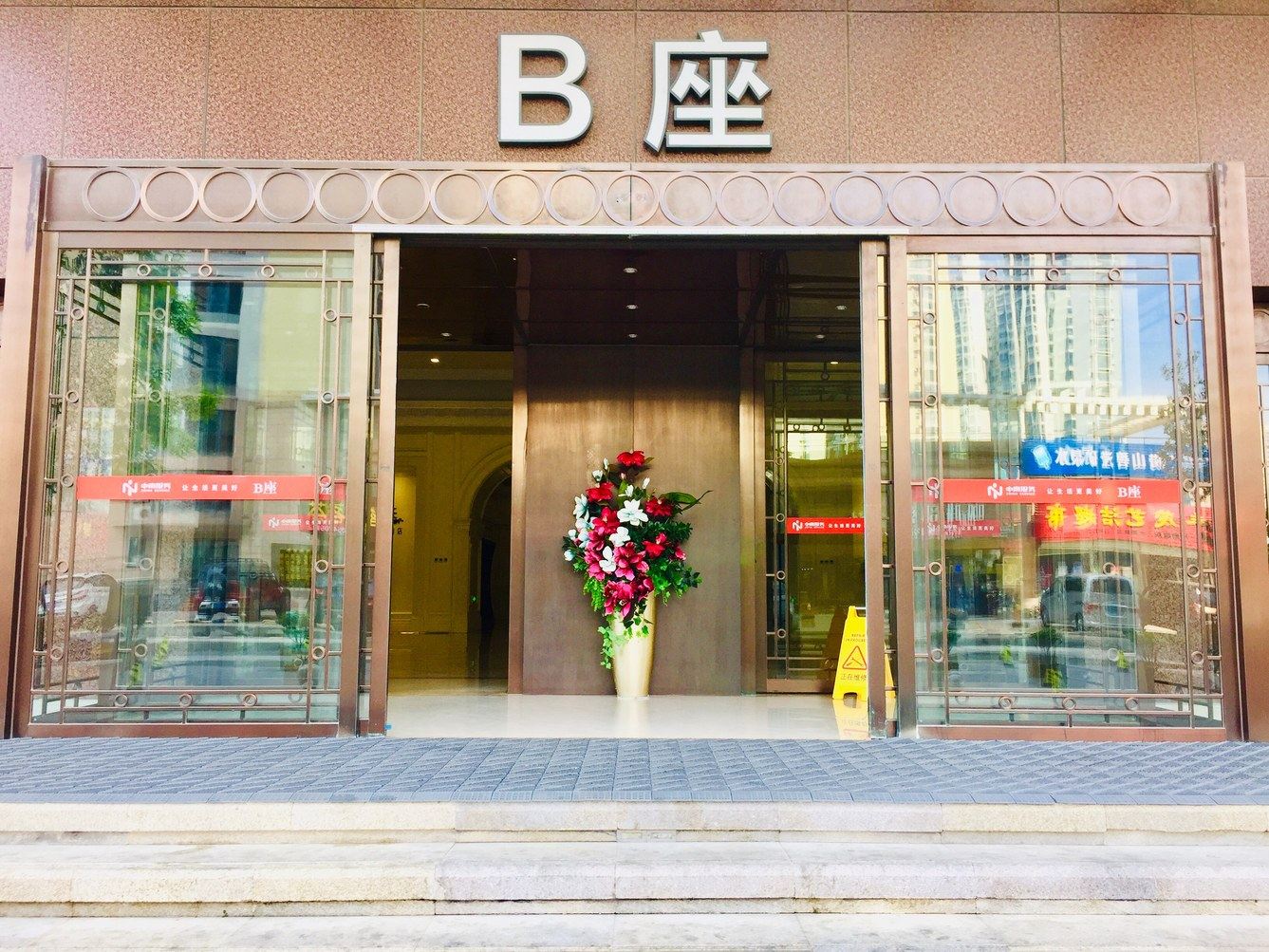 其他