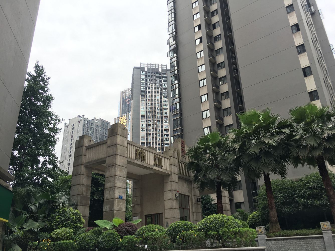 其他