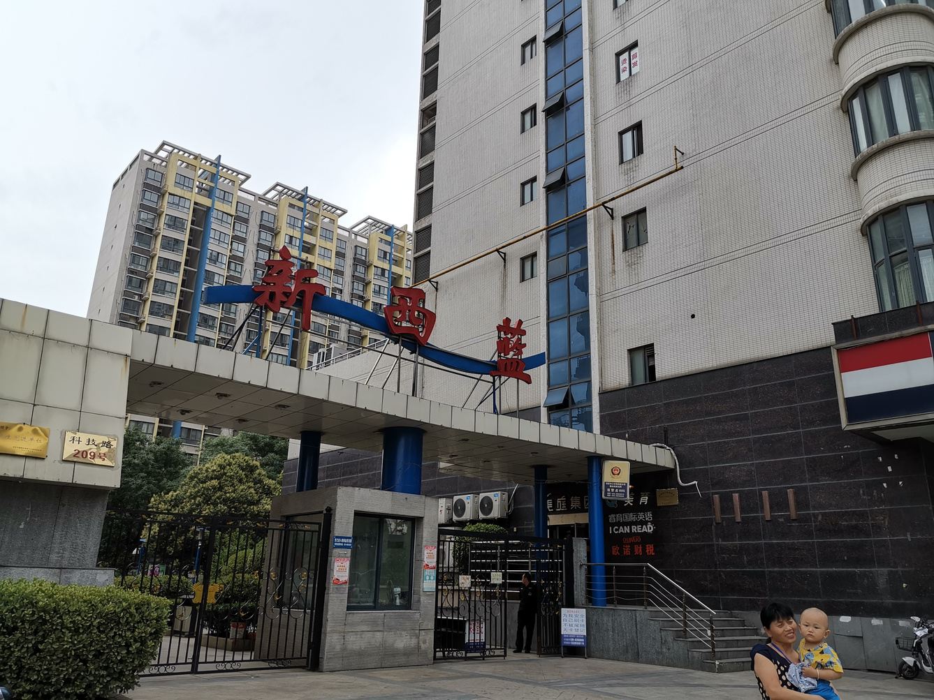 其他