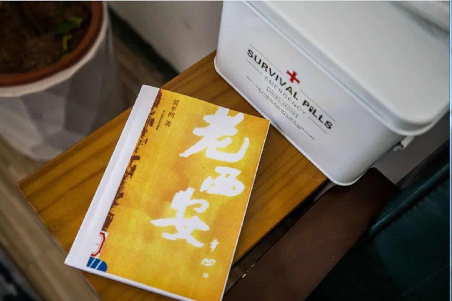 西安Whoafei阿飞公寓(2号店)
