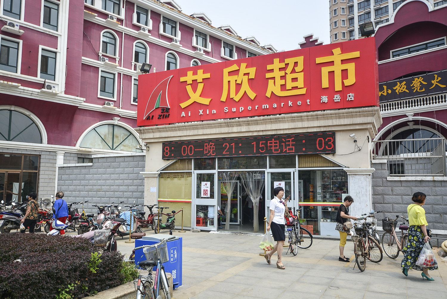 其他