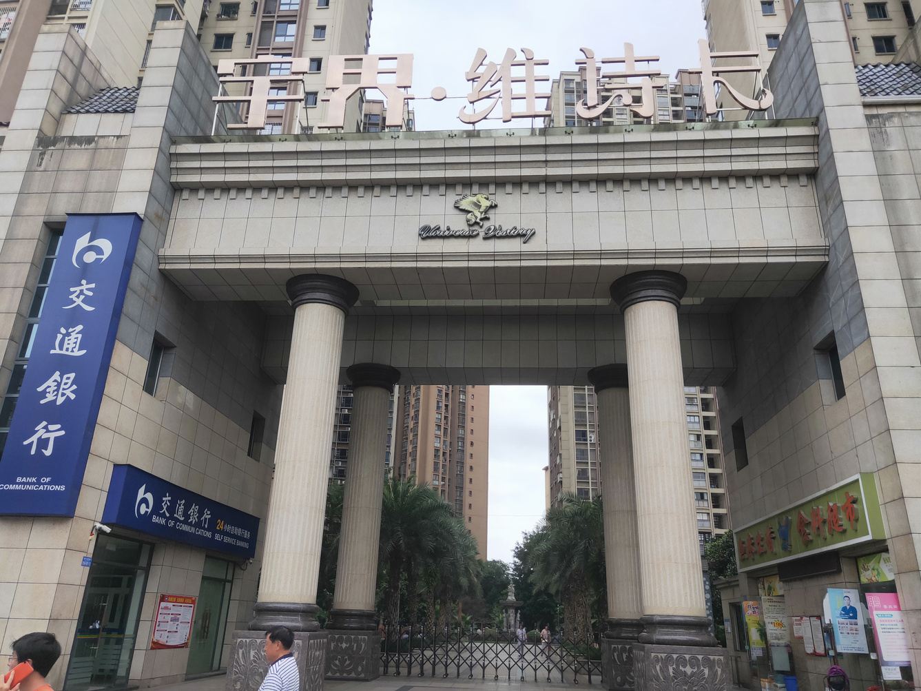 其他