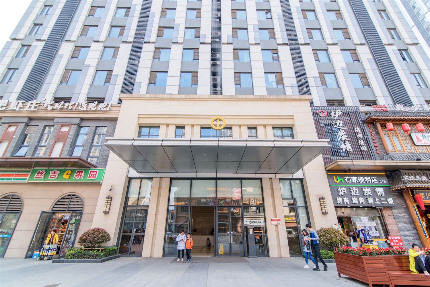 武汉花花里艺术公寓(5号店)
