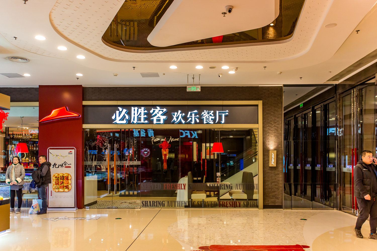 其他
