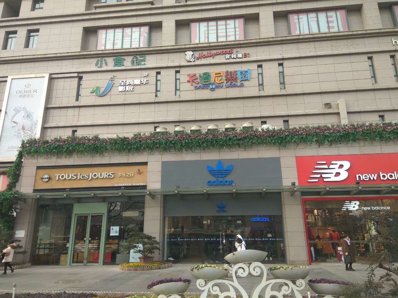 其他