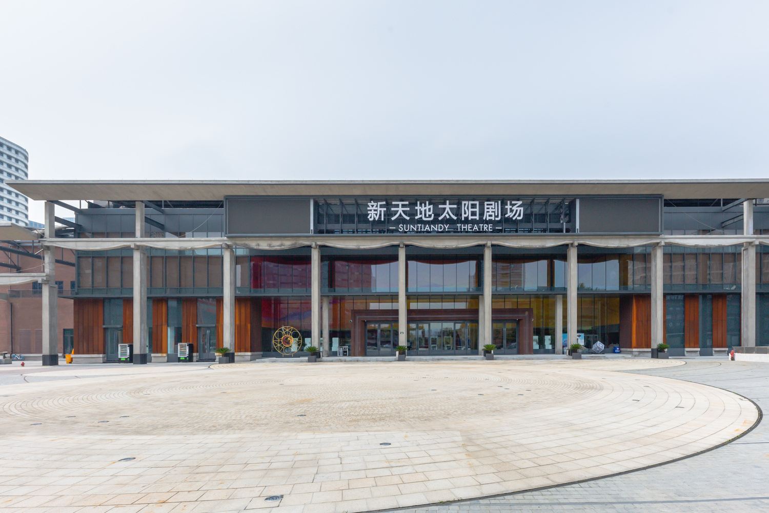 其他
