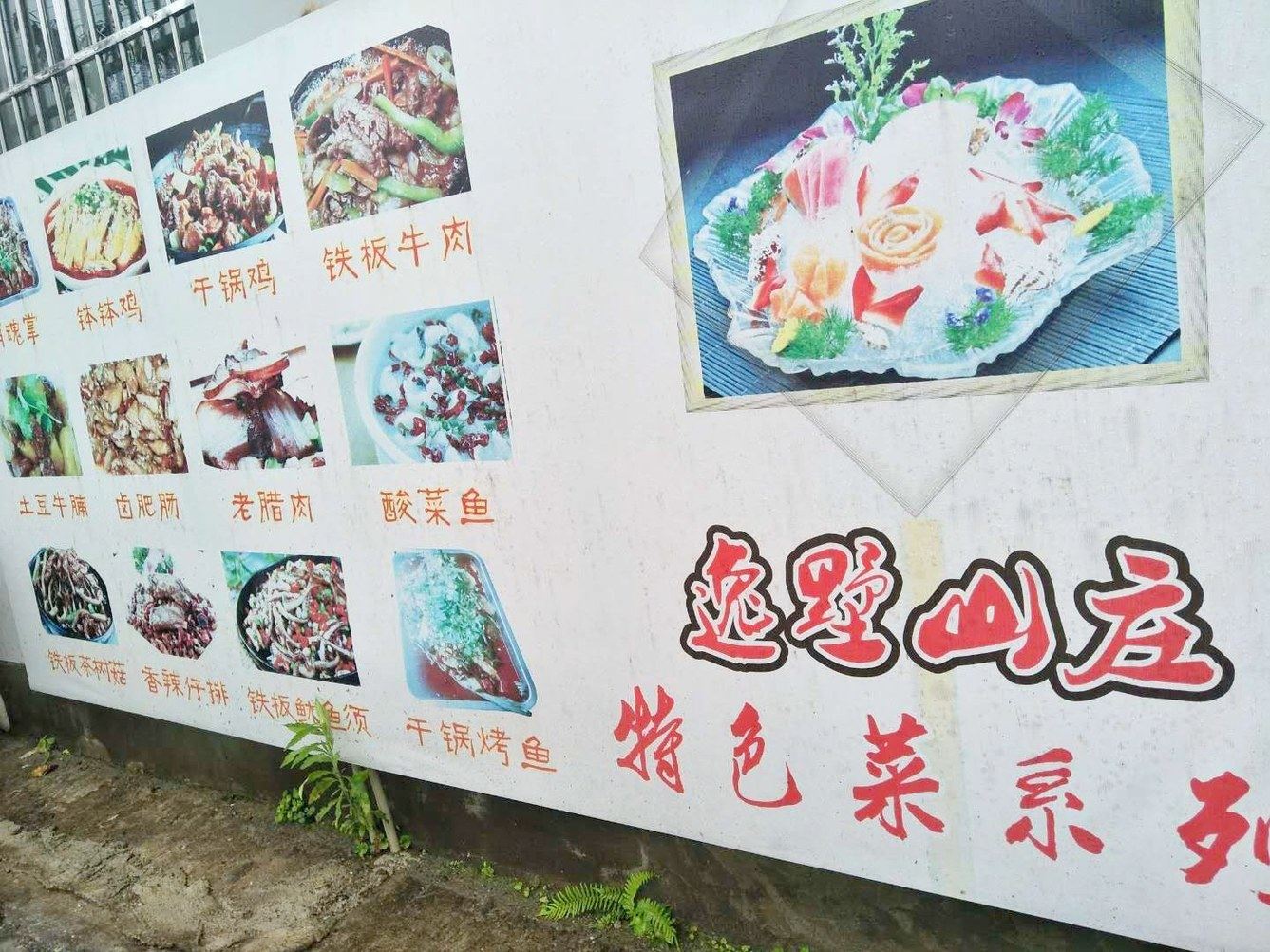 其他