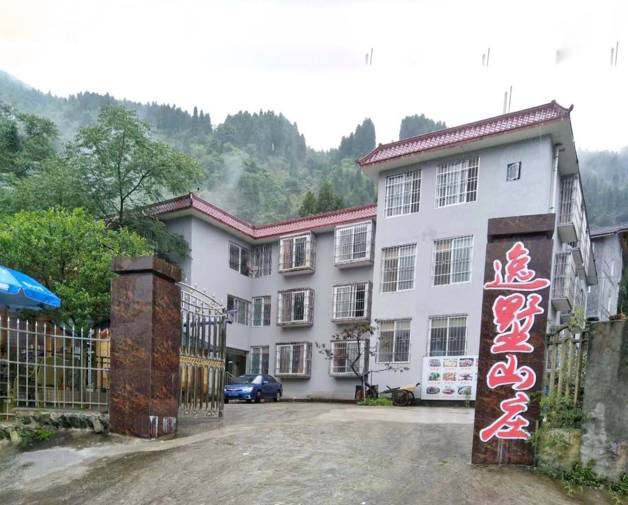 其他