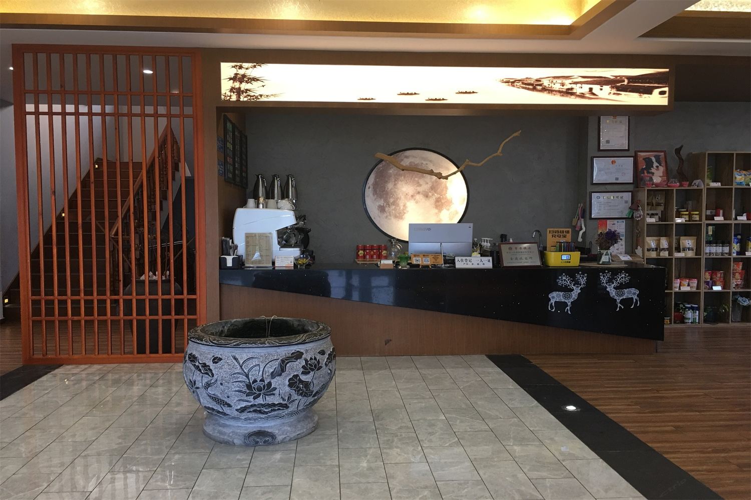 其他