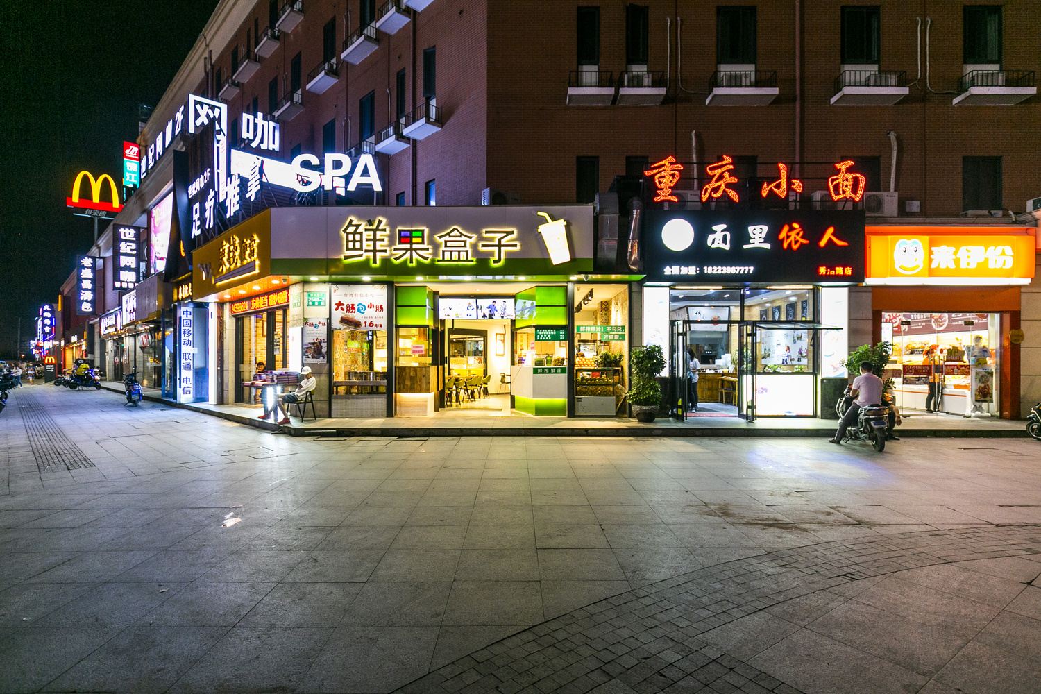 其他