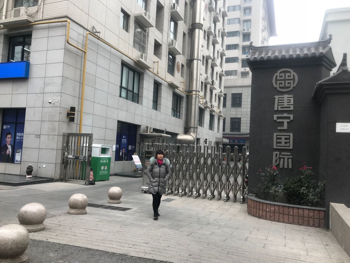 其他