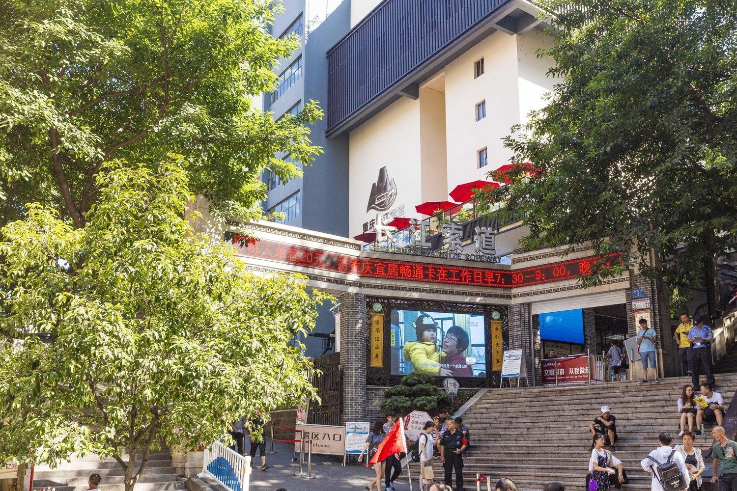 重庆小笼包的家公寓(15号店)