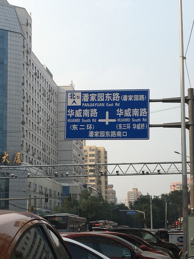 其他