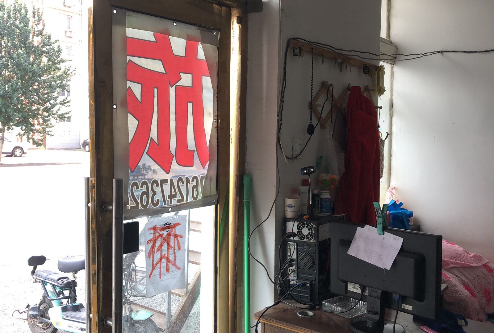 公共区域