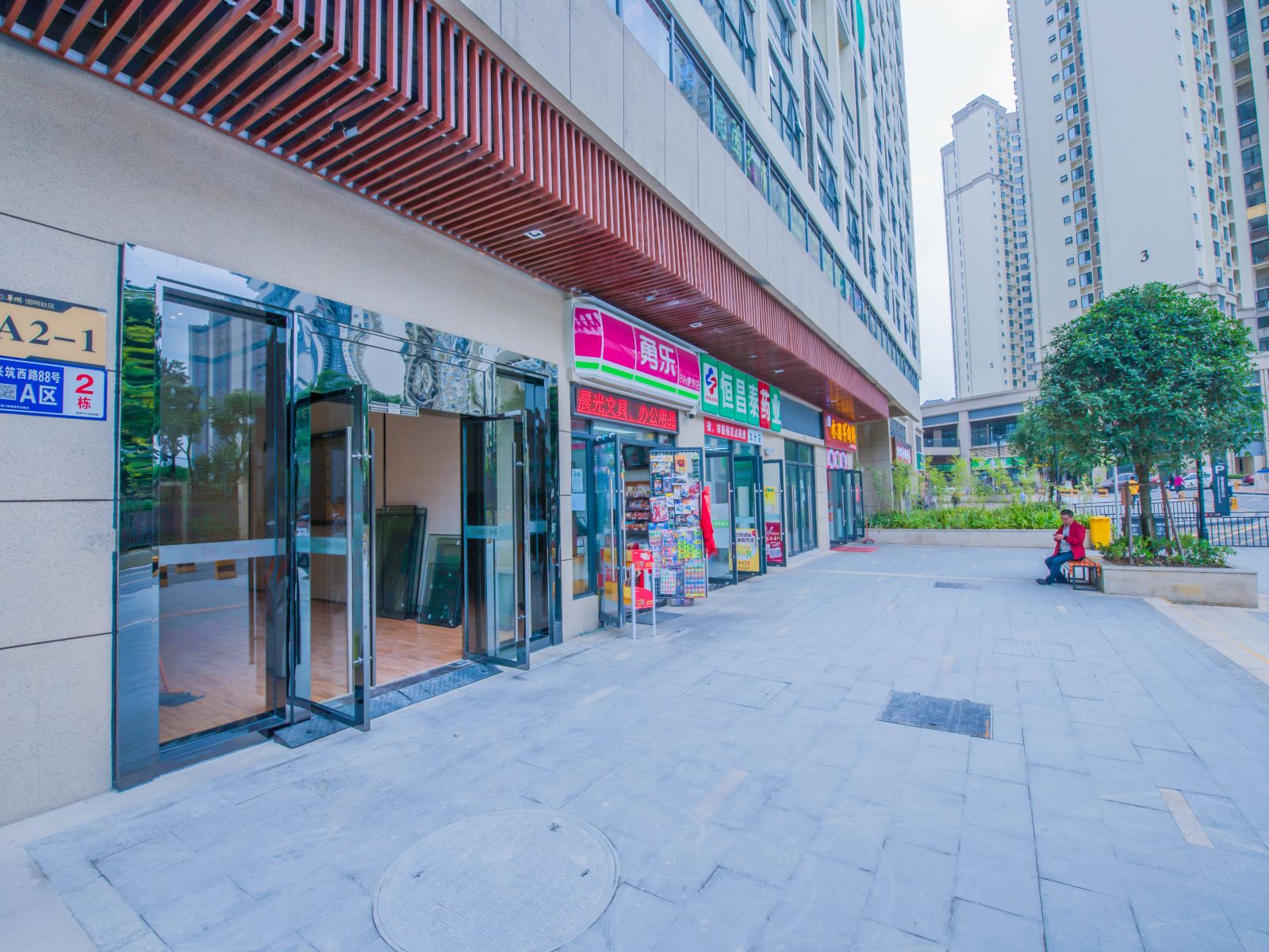 贵阳my home 筑巢城宿