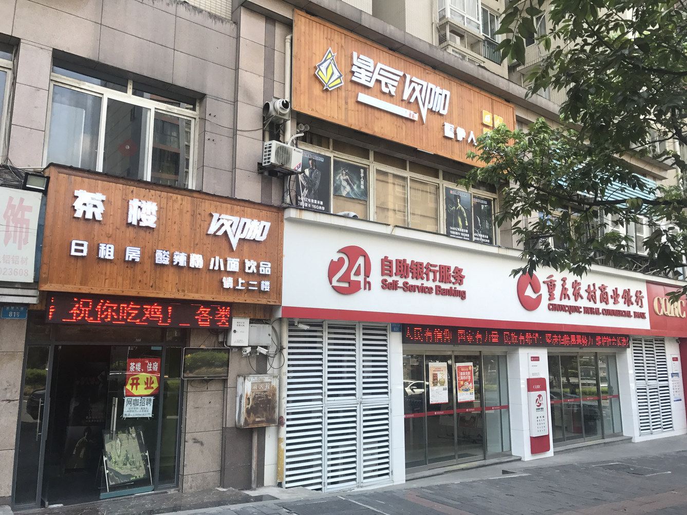其他