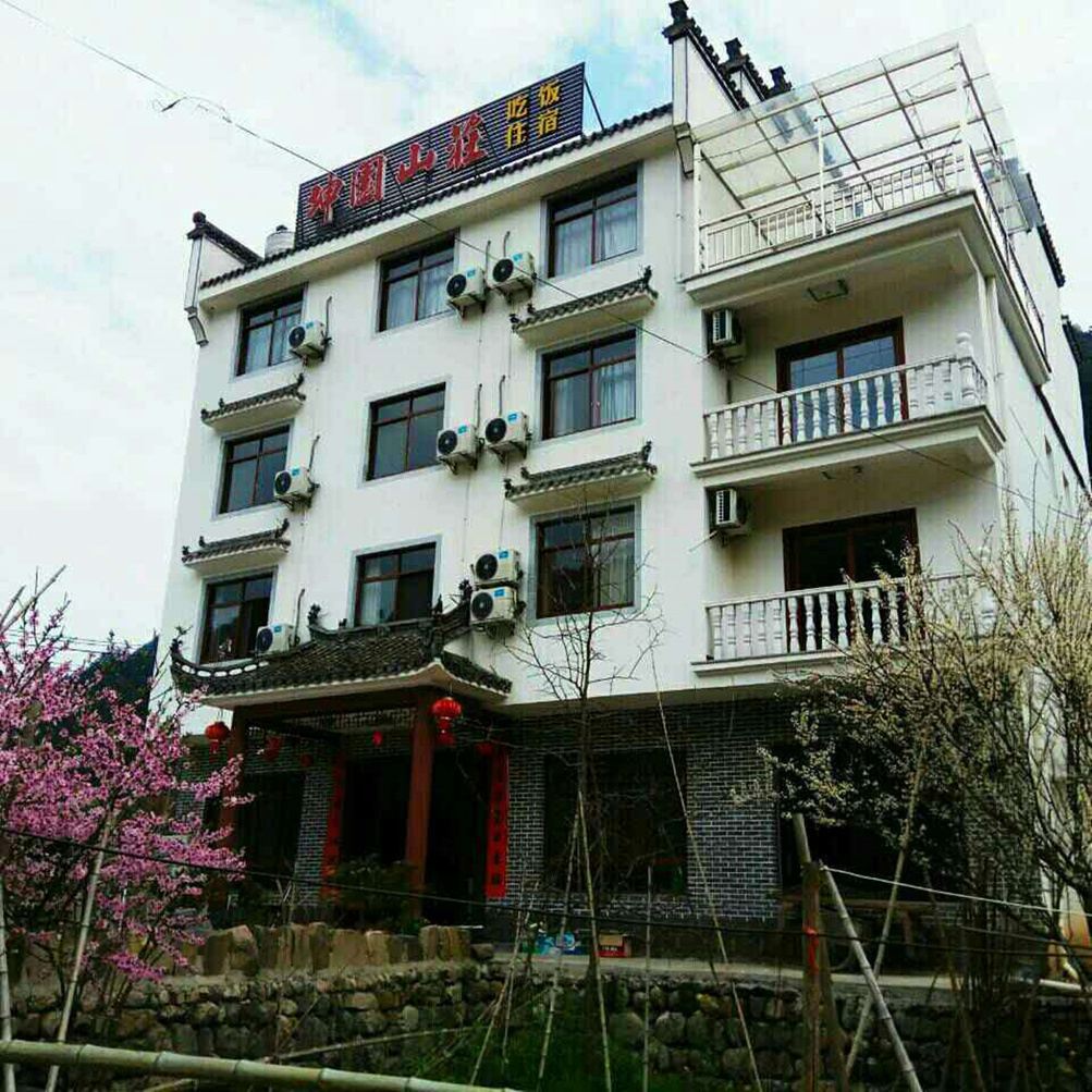 其他