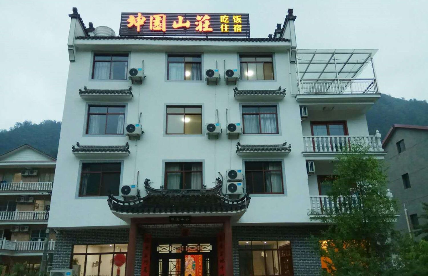其他