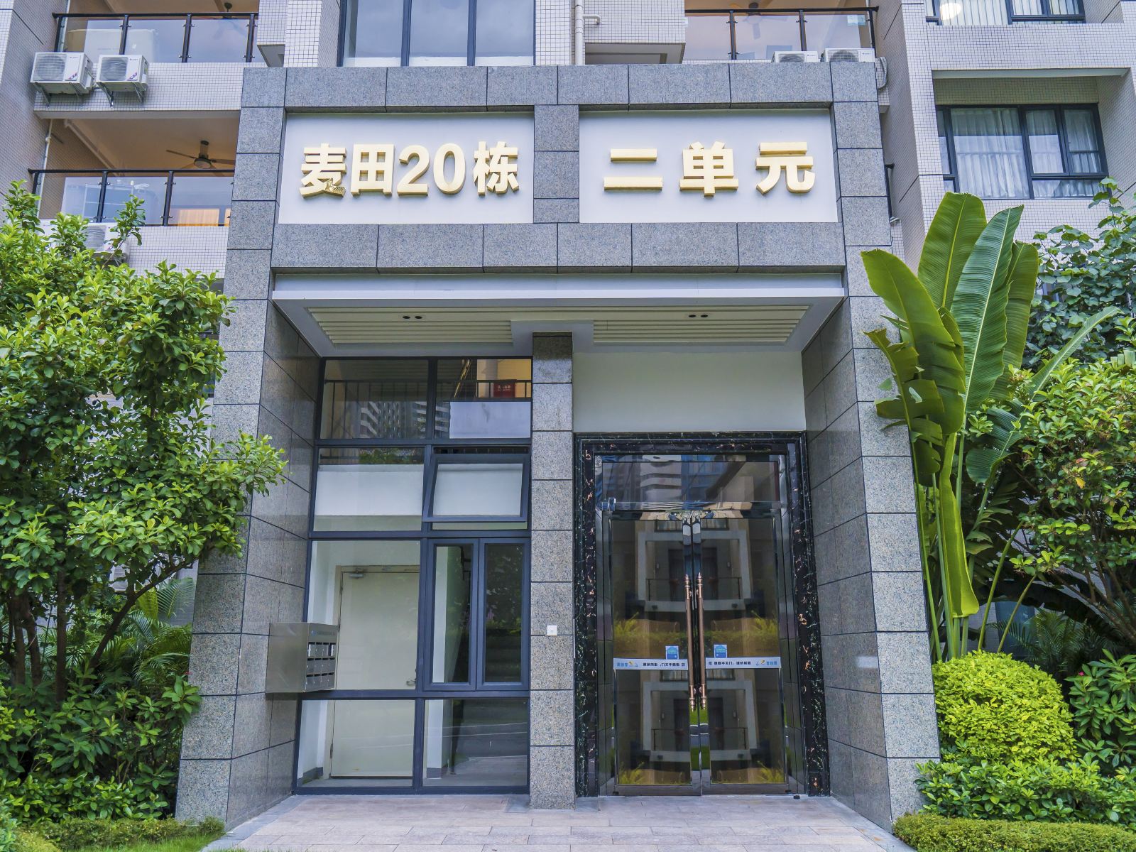 惠州青喜▪摩登海边度假party小径湾花园会所度假公寓