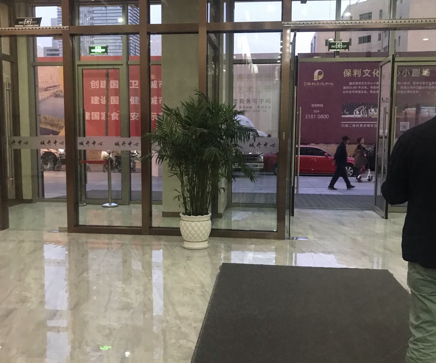 公共区域