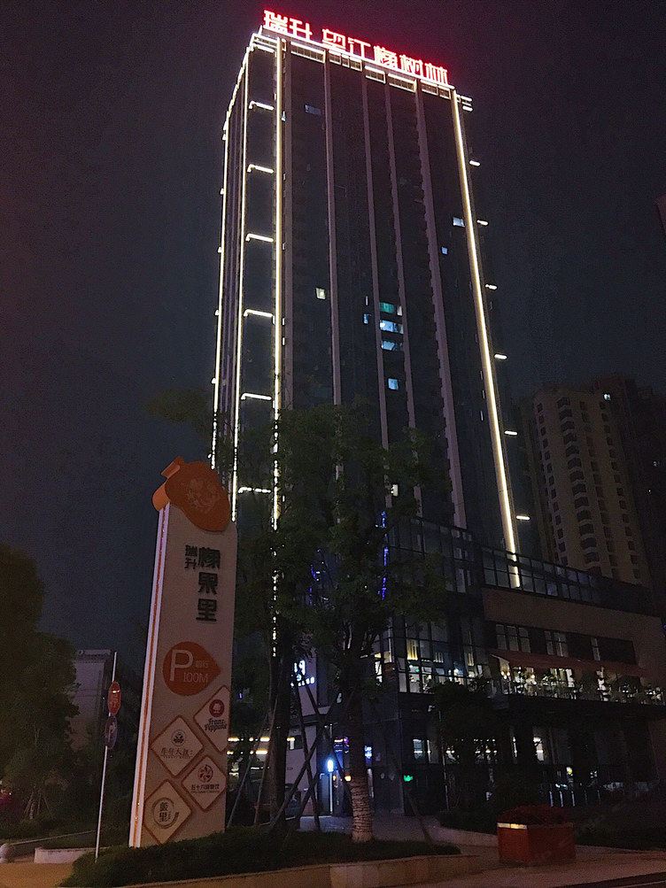 其他