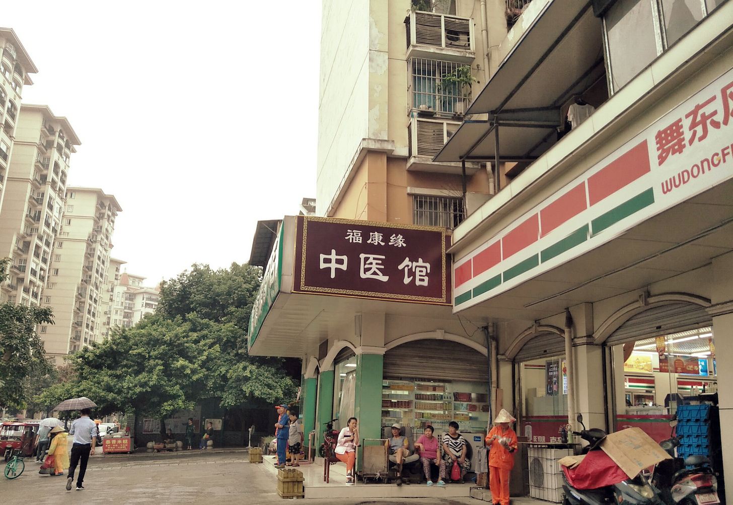 其他