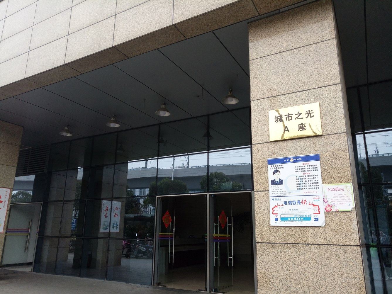 其他