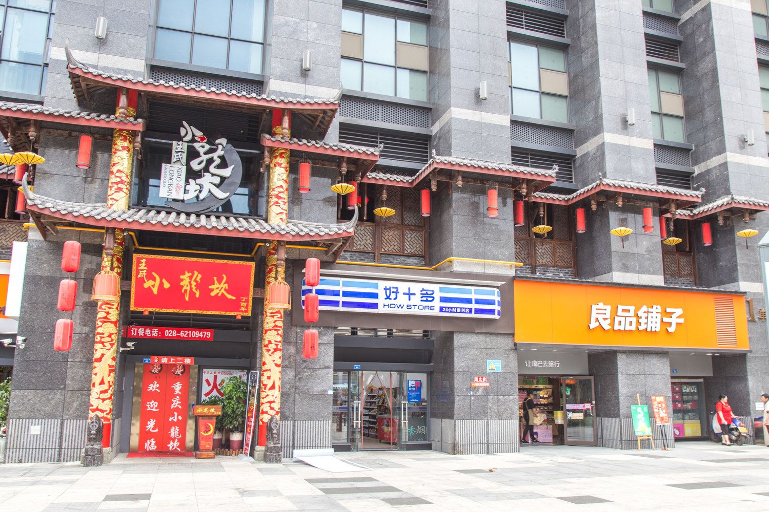 其他