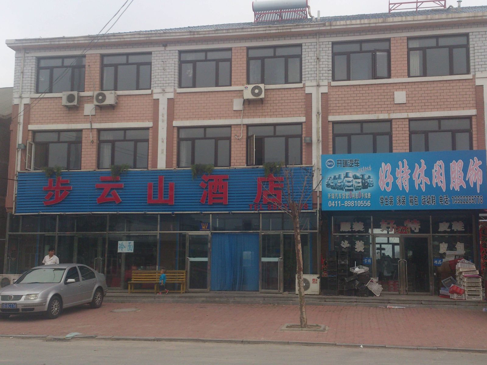 外观