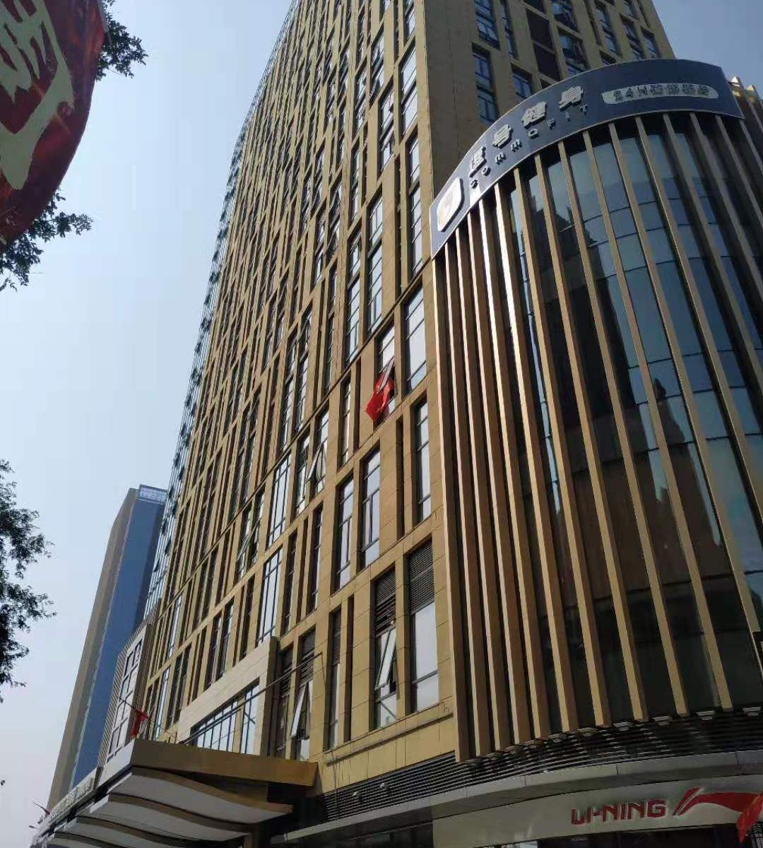 大城晓宿美学民宿(西安高铁北站店)