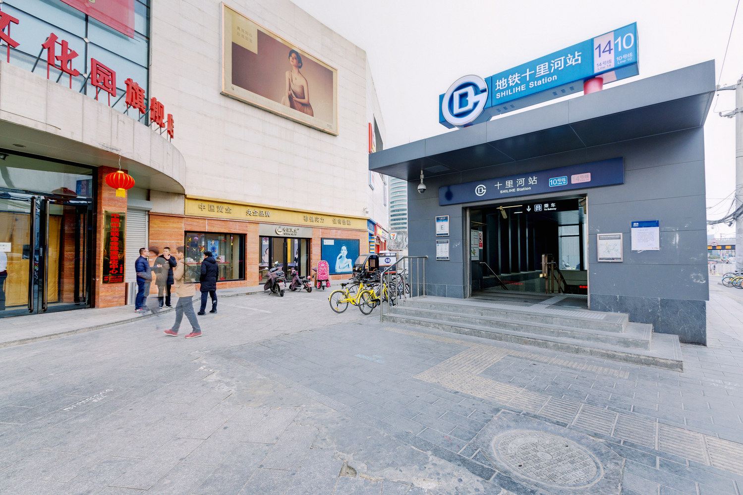 其他