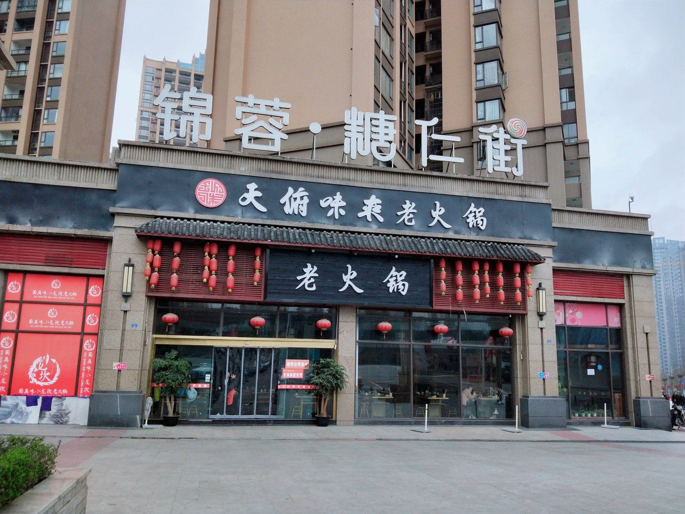 其他
