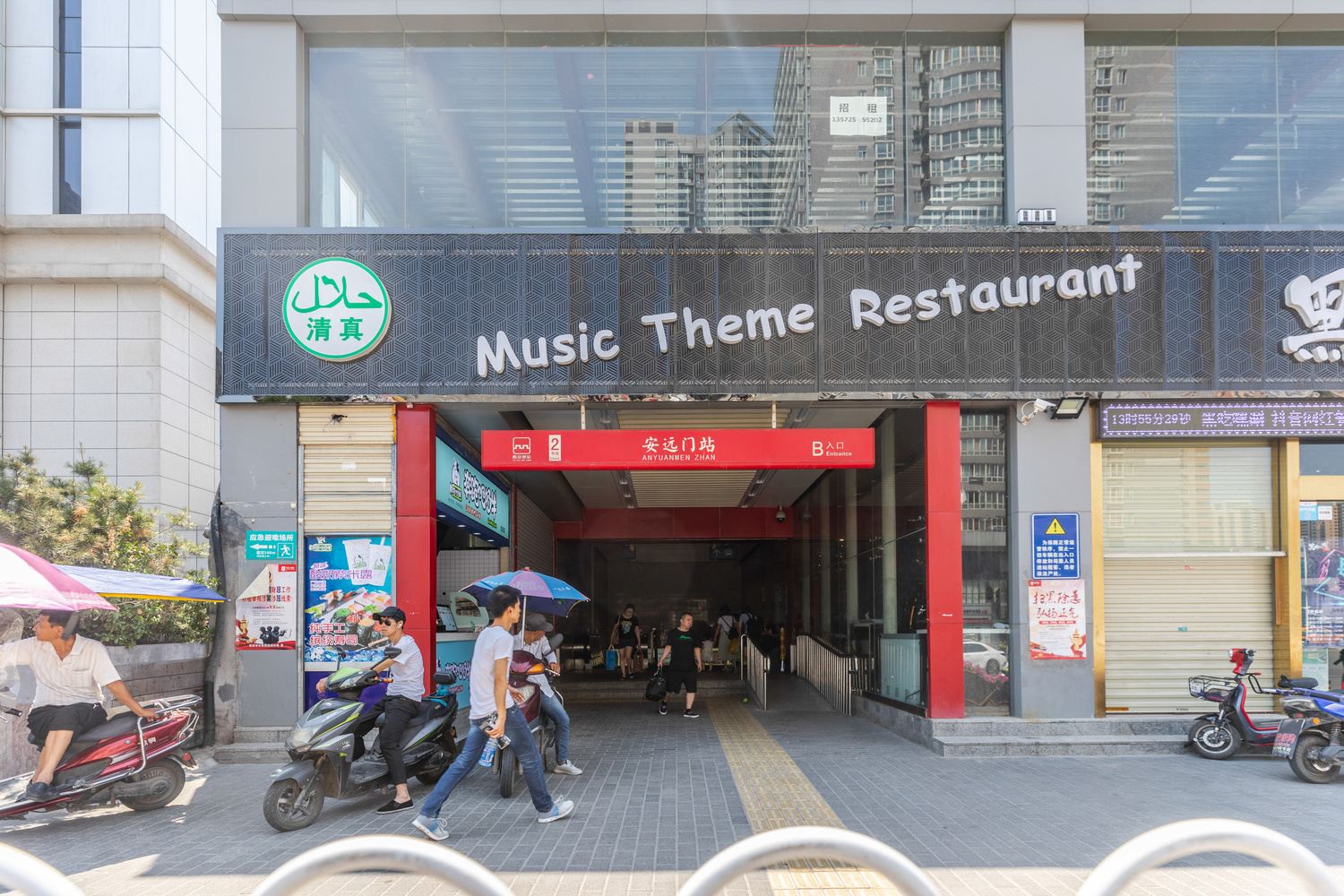 其他
